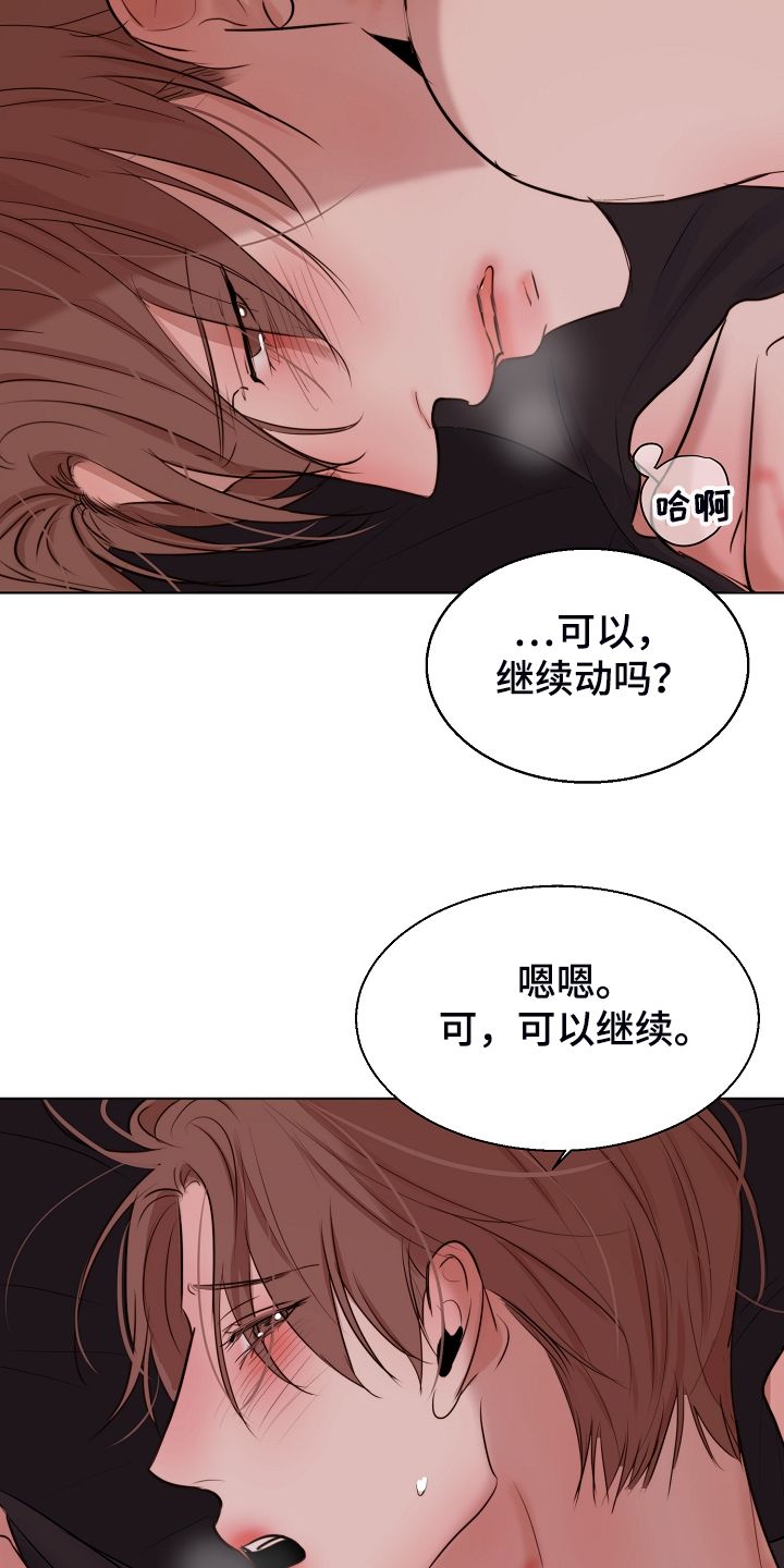 第130章：格外开心5