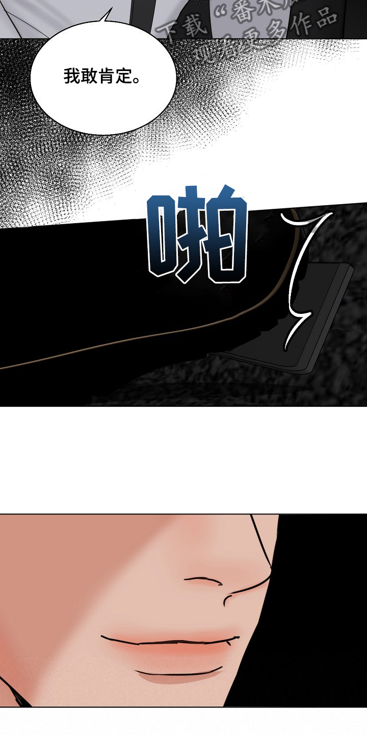 第136章：不寻常的狗10