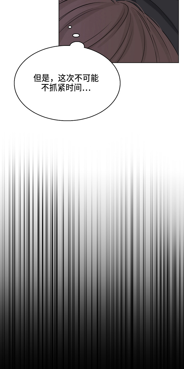 第139章：询问10