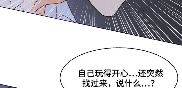 第61章：我们聊聊5
