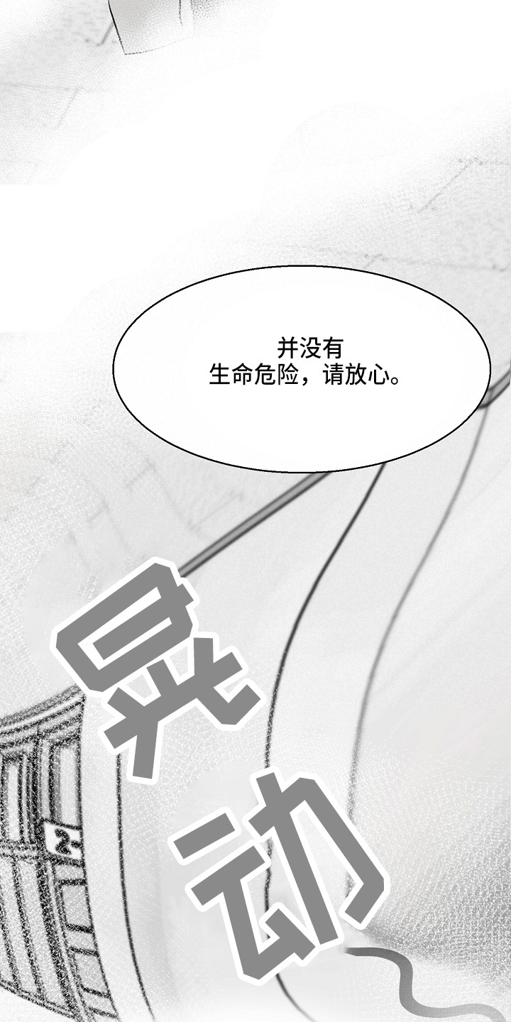 第145章：借口23