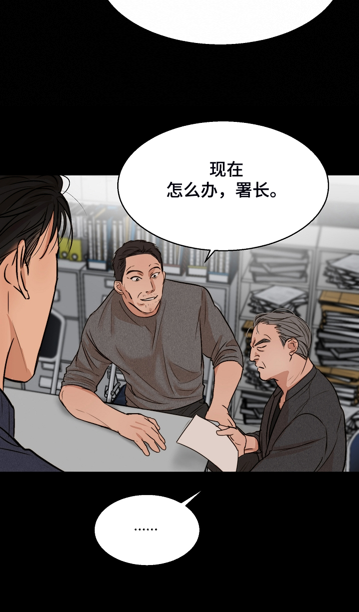 第115章：事情有变9
