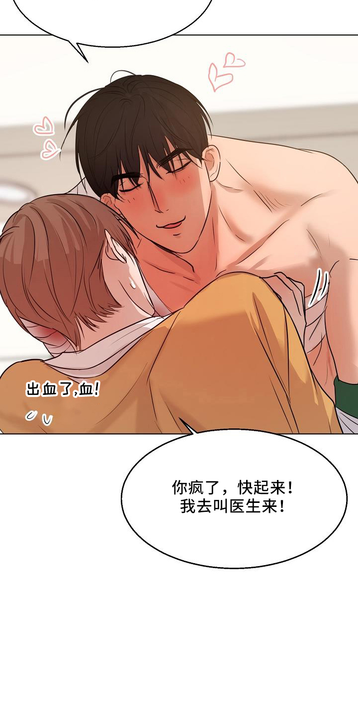 第150章：怒气11