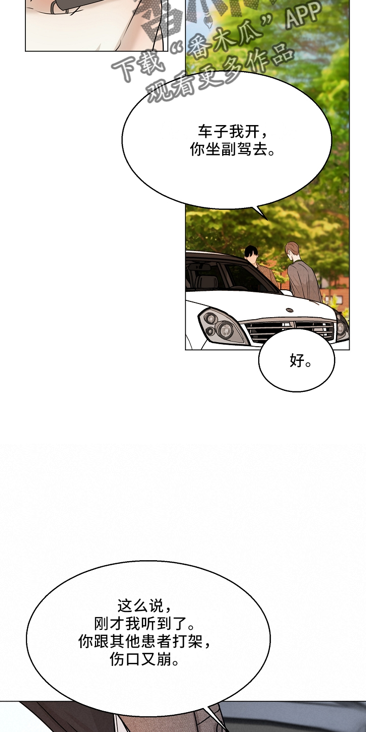 第151章：回趟家10