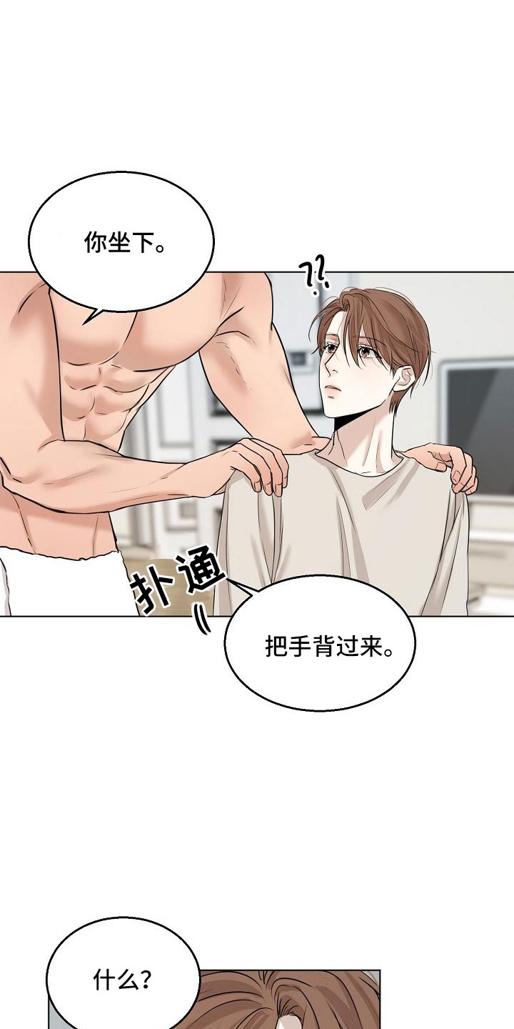 第159章：证据0