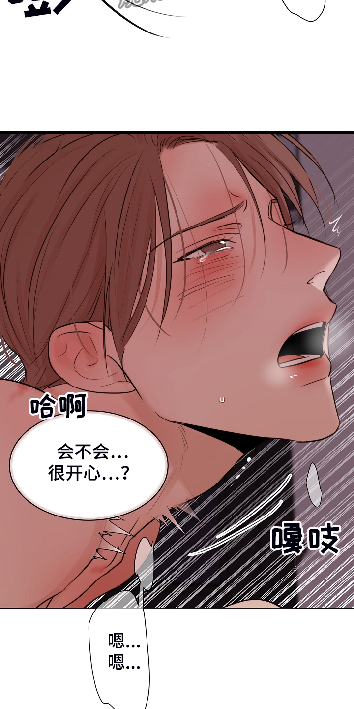 第130章：格外开心10