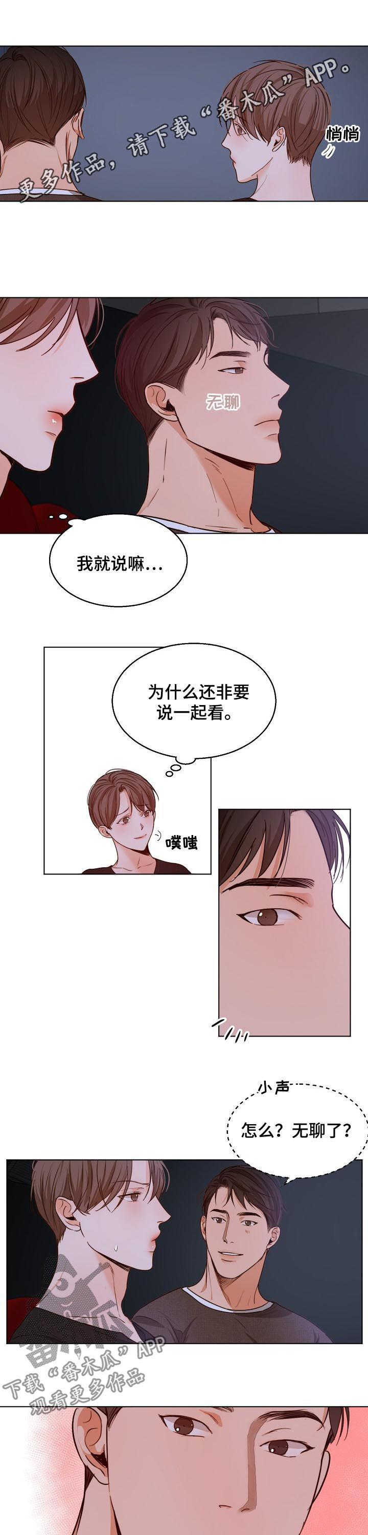 第79章：牵手0