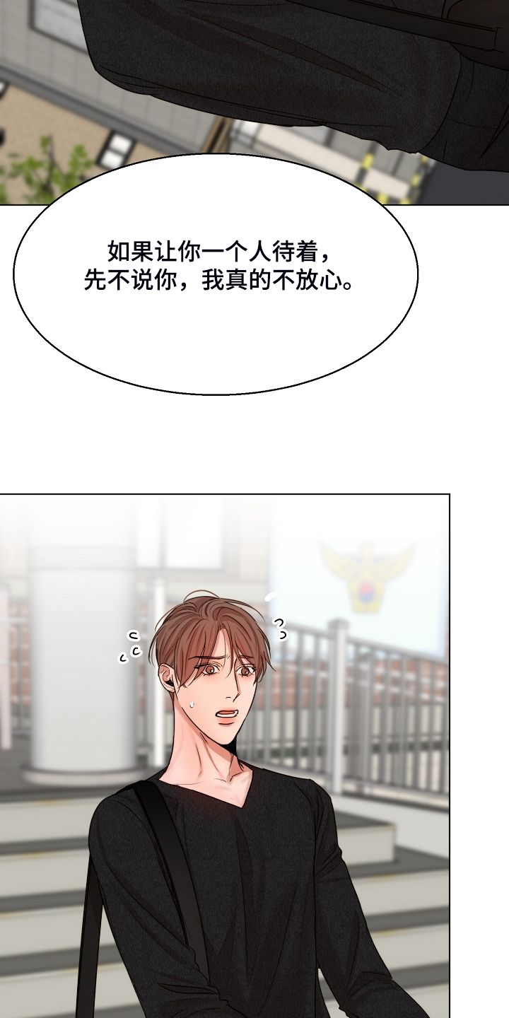 第120章：释放24