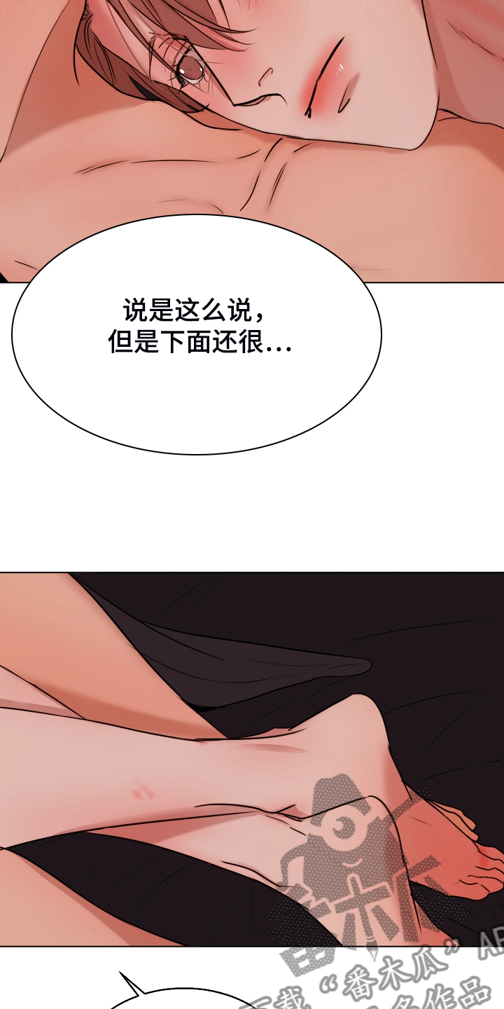 第132章：我不怪他12