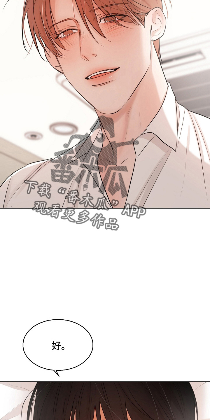 第148章：撞见1
