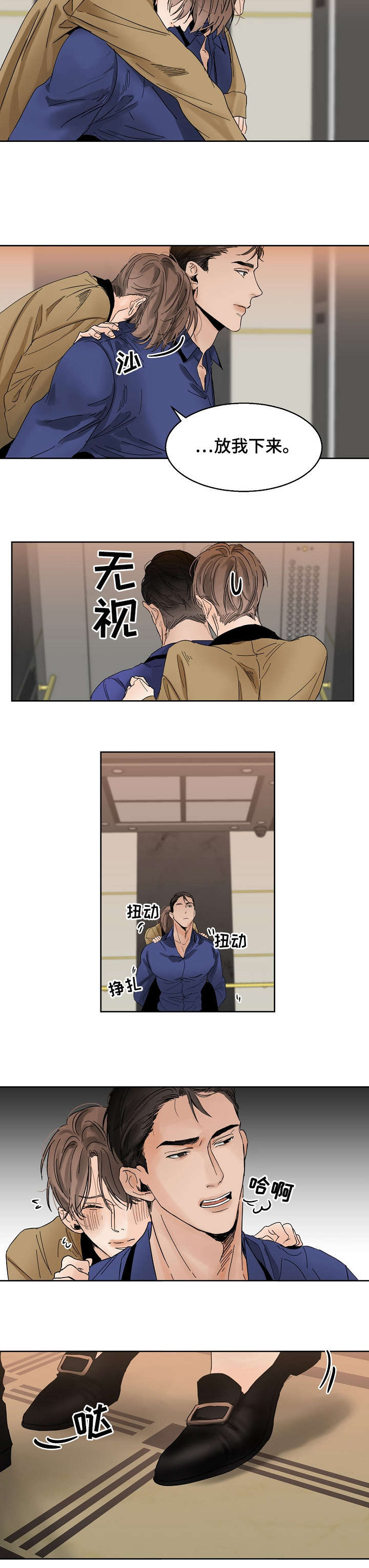 第14章：办不到1