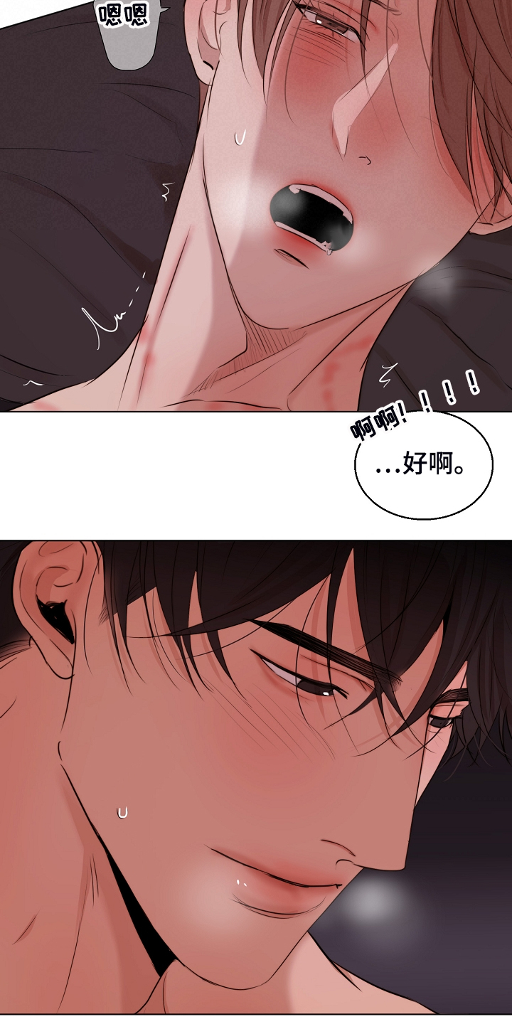 第129章：刚才那样8