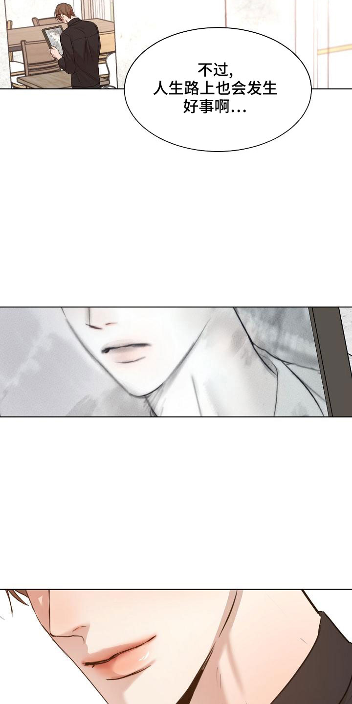 第157章：更加幸福19