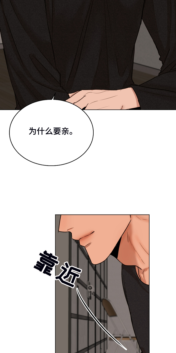 第119章：牢中体验5