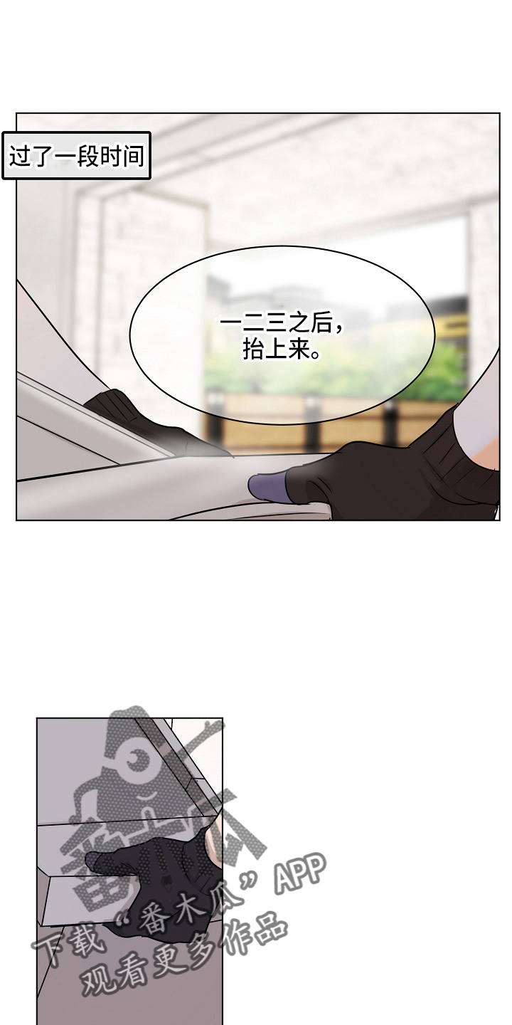 第140章：制面机9