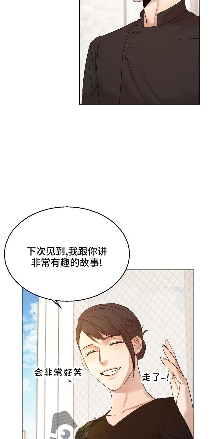 第157章：更加幸福7