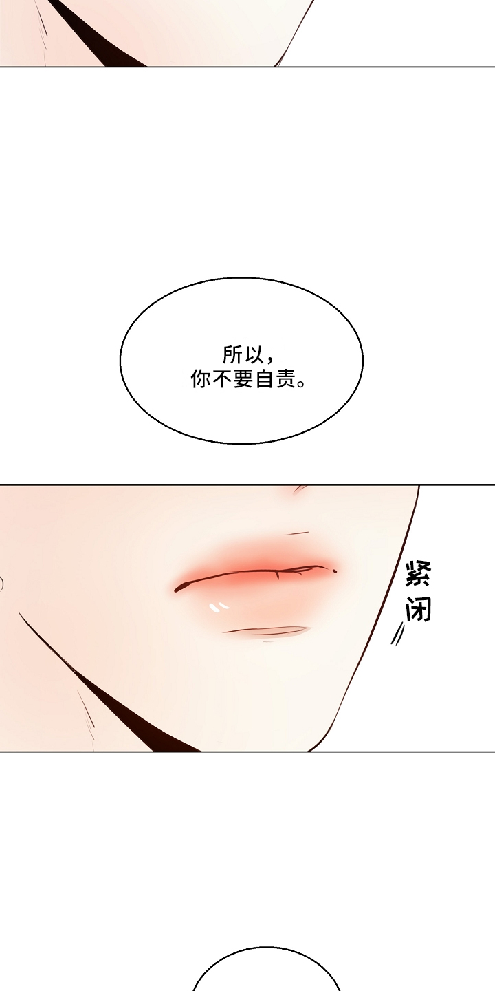 第152章：别自责22