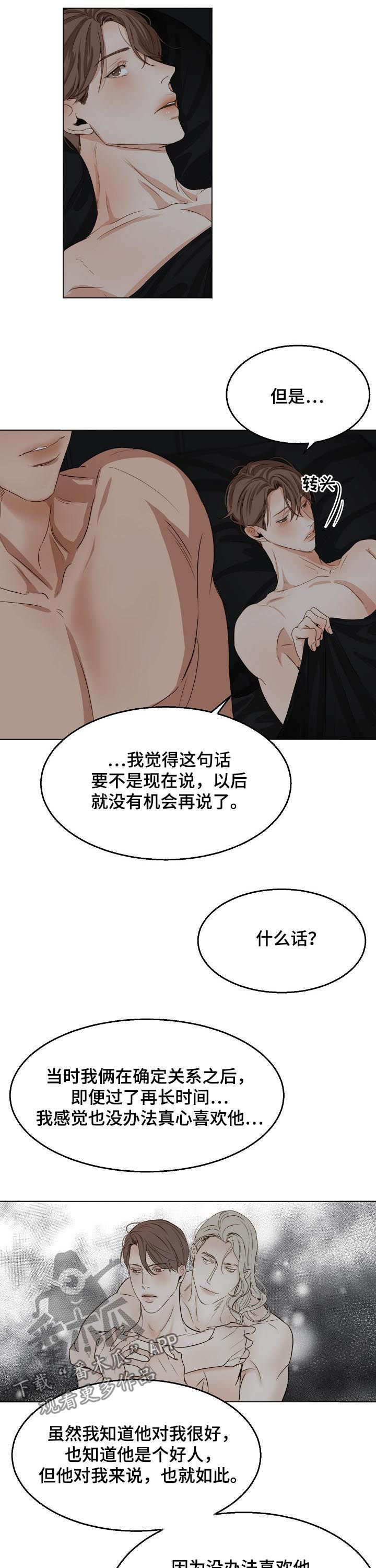 第41章：反省4