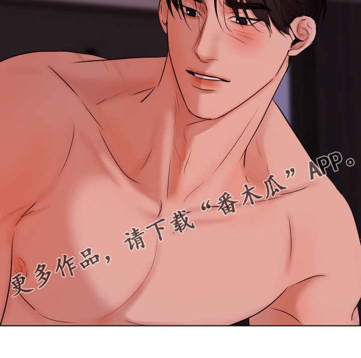 第127章：真的不用走21