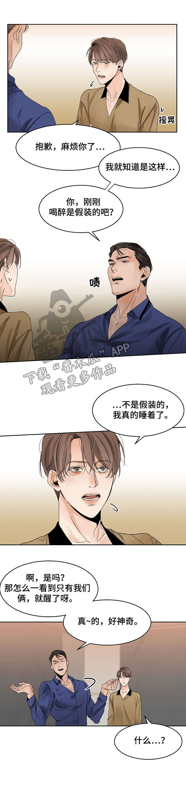 第14章：办不到2