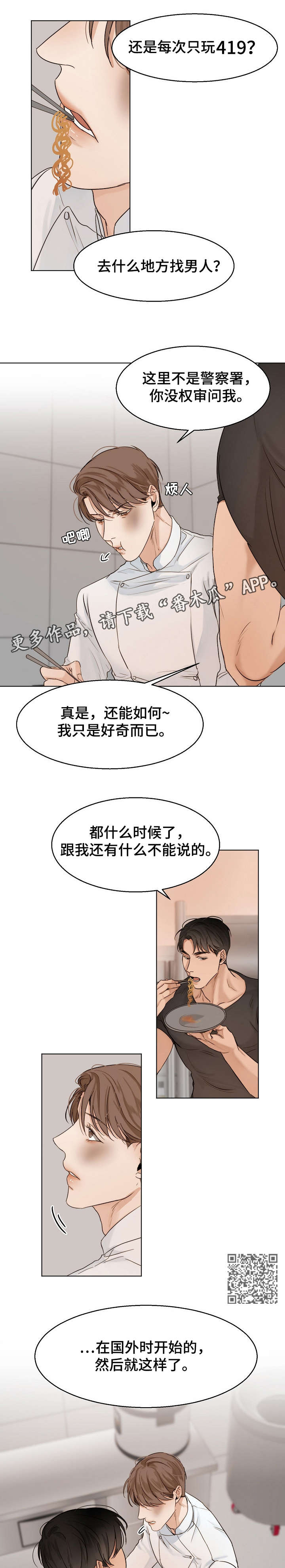 第27章：对话3