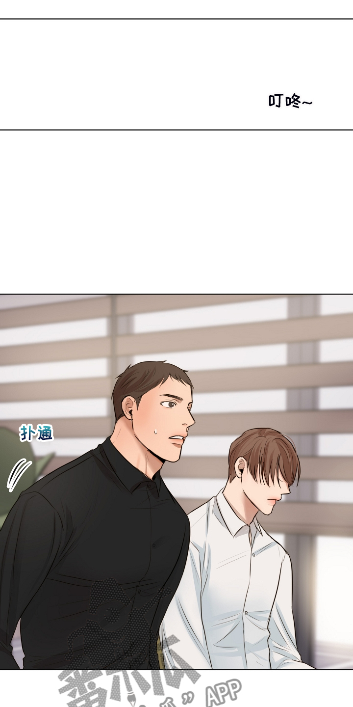 第124章：吉老板的建议13