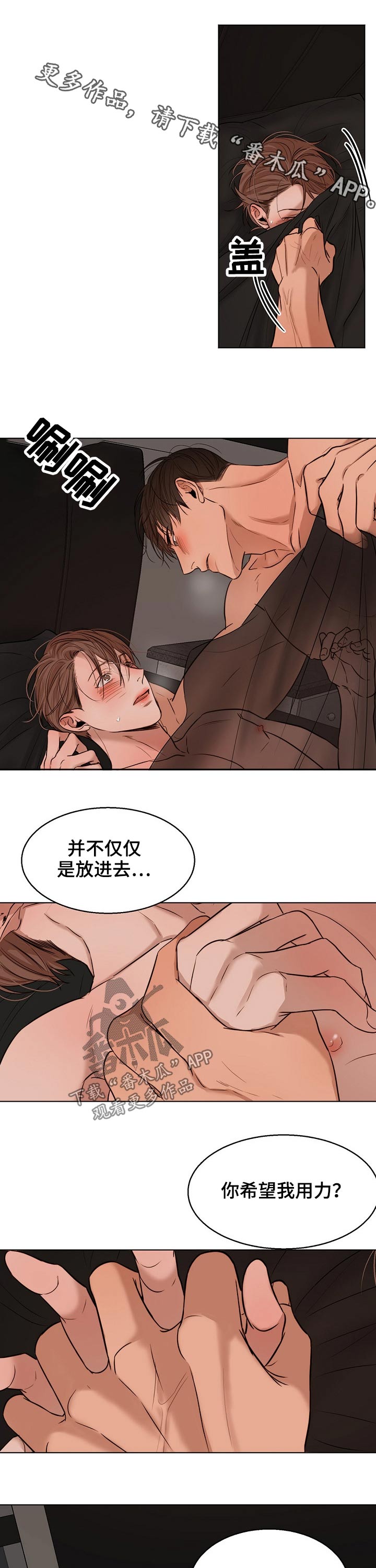 第98章：漂亮0