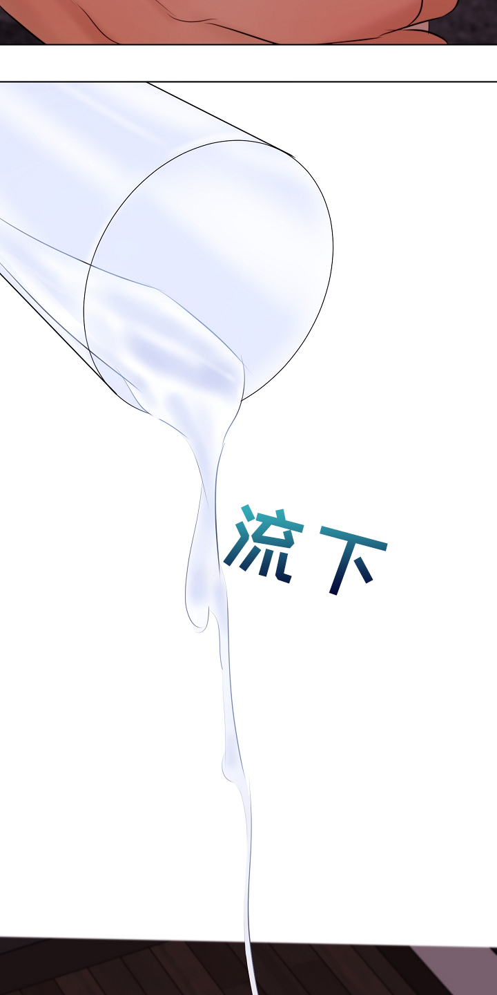 第129章：刚才那样5