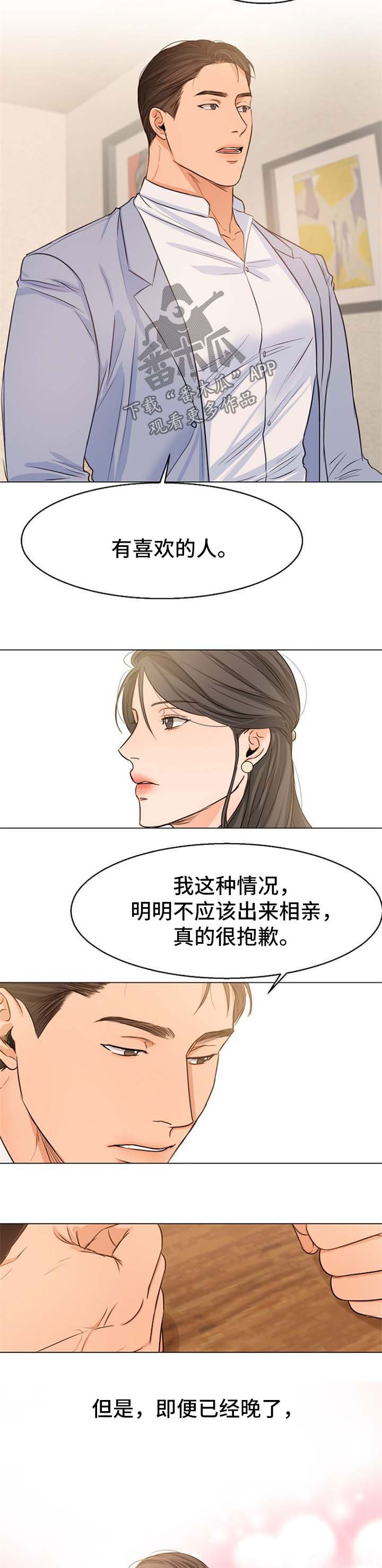 第58章：对不起9