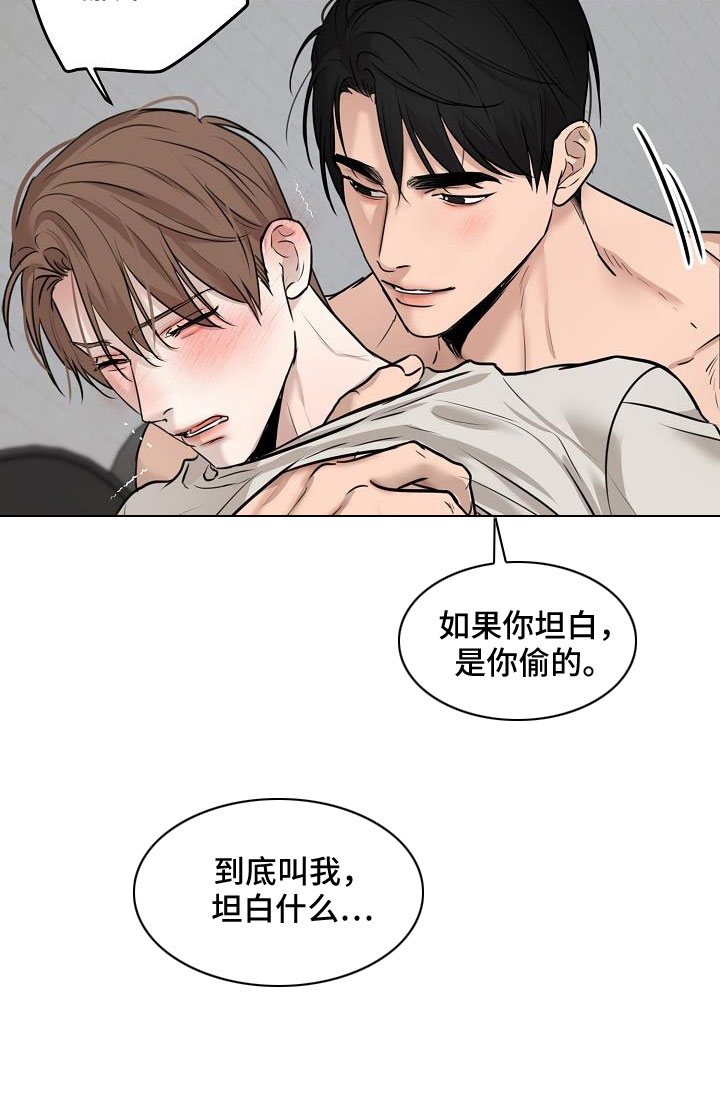 第161章：是不是疯了7