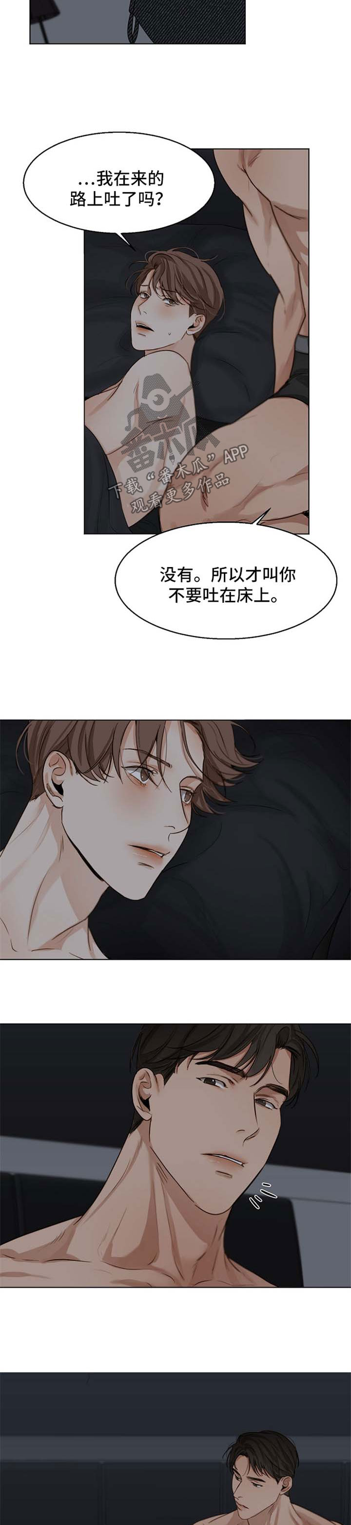 第33章：洗澡7
