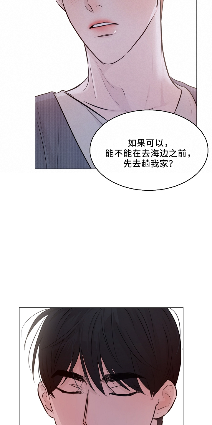 第151章：回趟家23