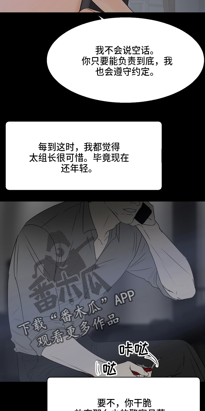 第139章：询问14