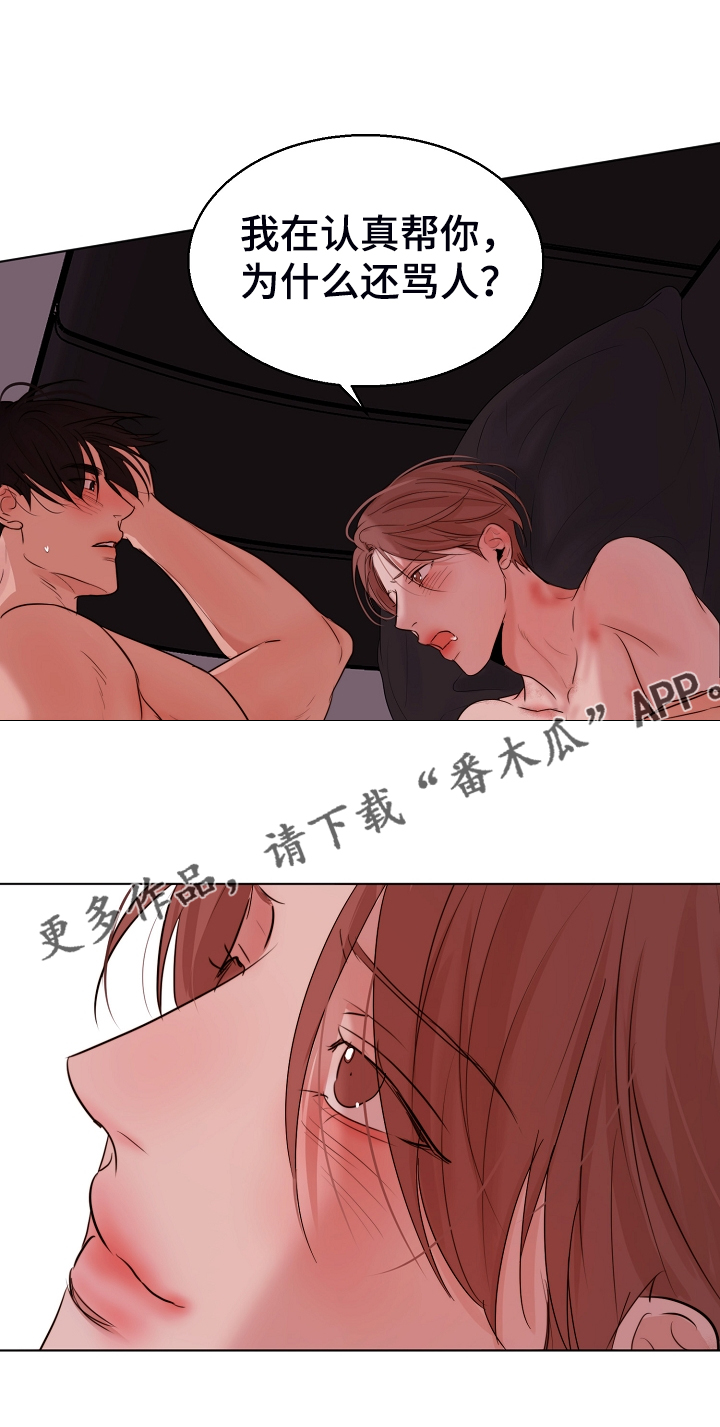 第128章：没人阻止你14