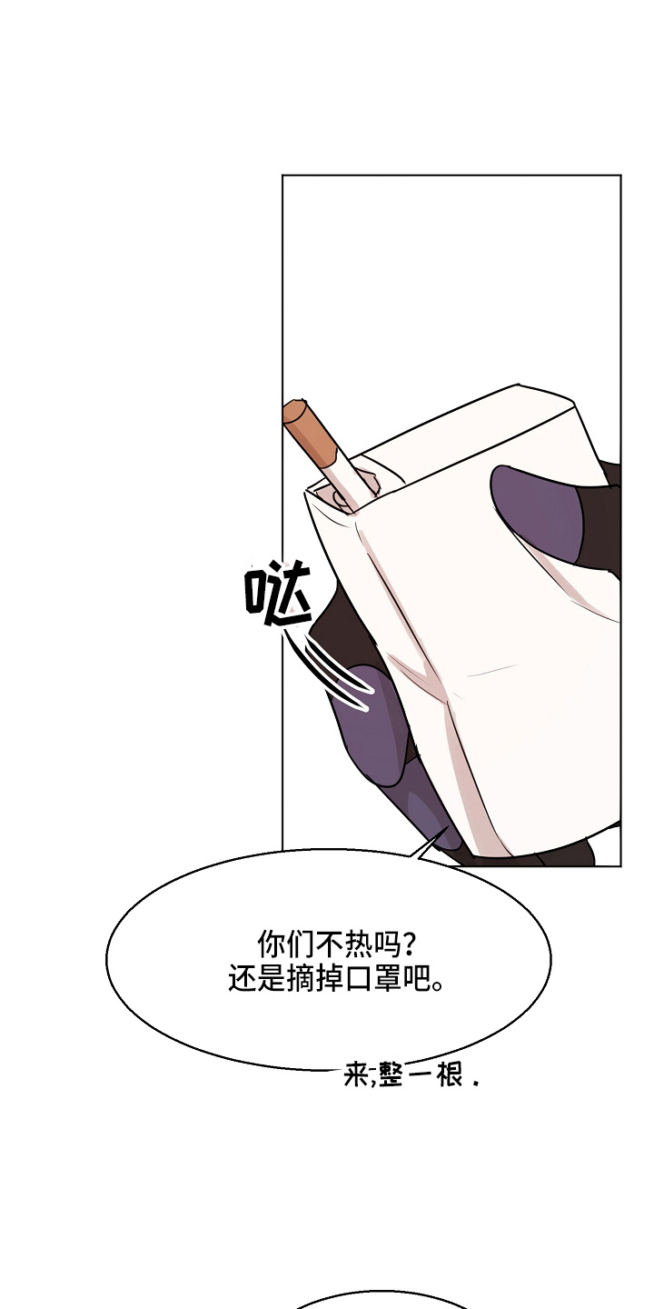 第140章：制面机19