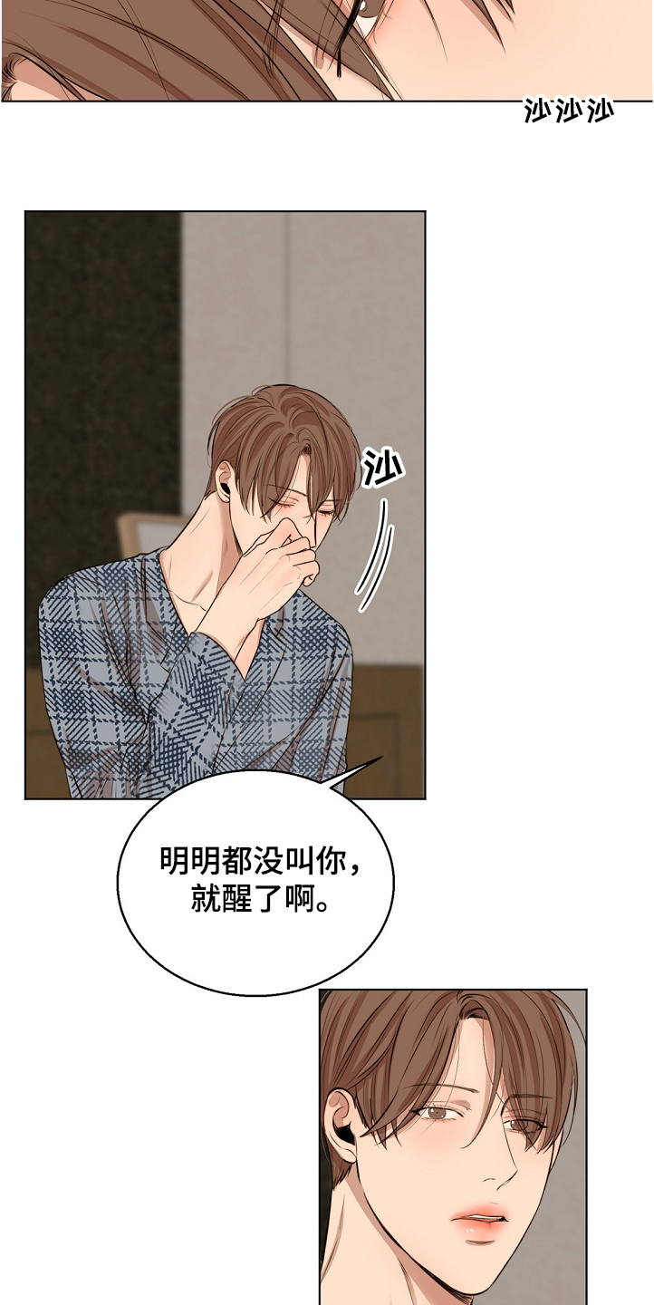 第103章：退烧1