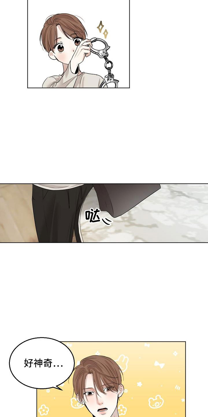 第158章：好玩的13