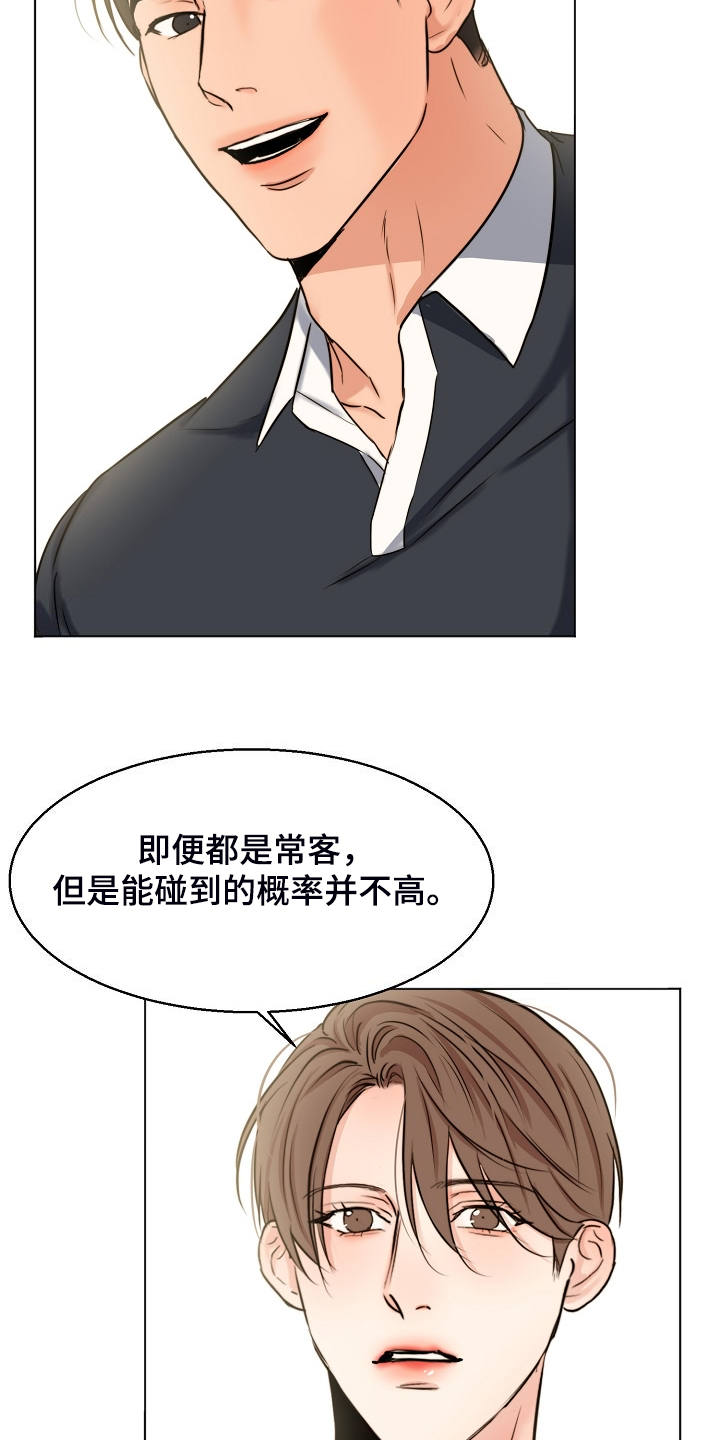 第135章：处对象的俩人23