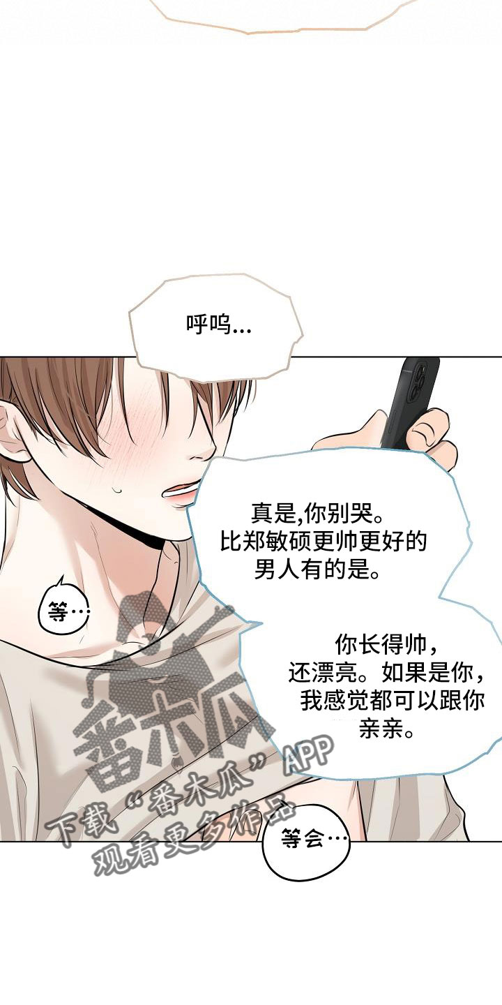 第159章：证据15