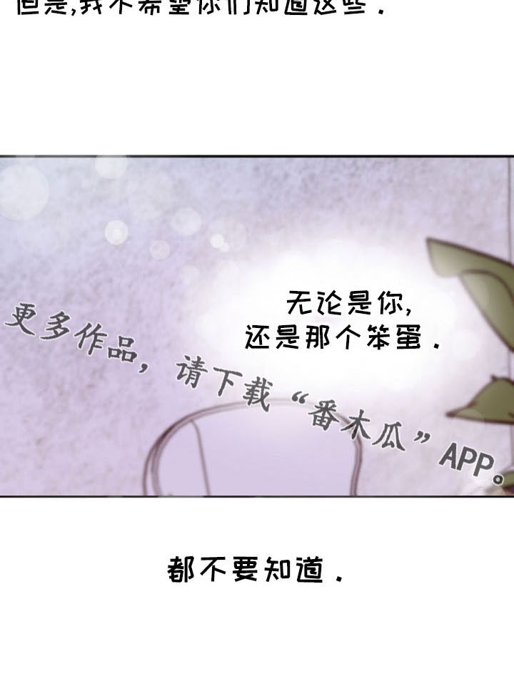 第155章：发呆而已29
