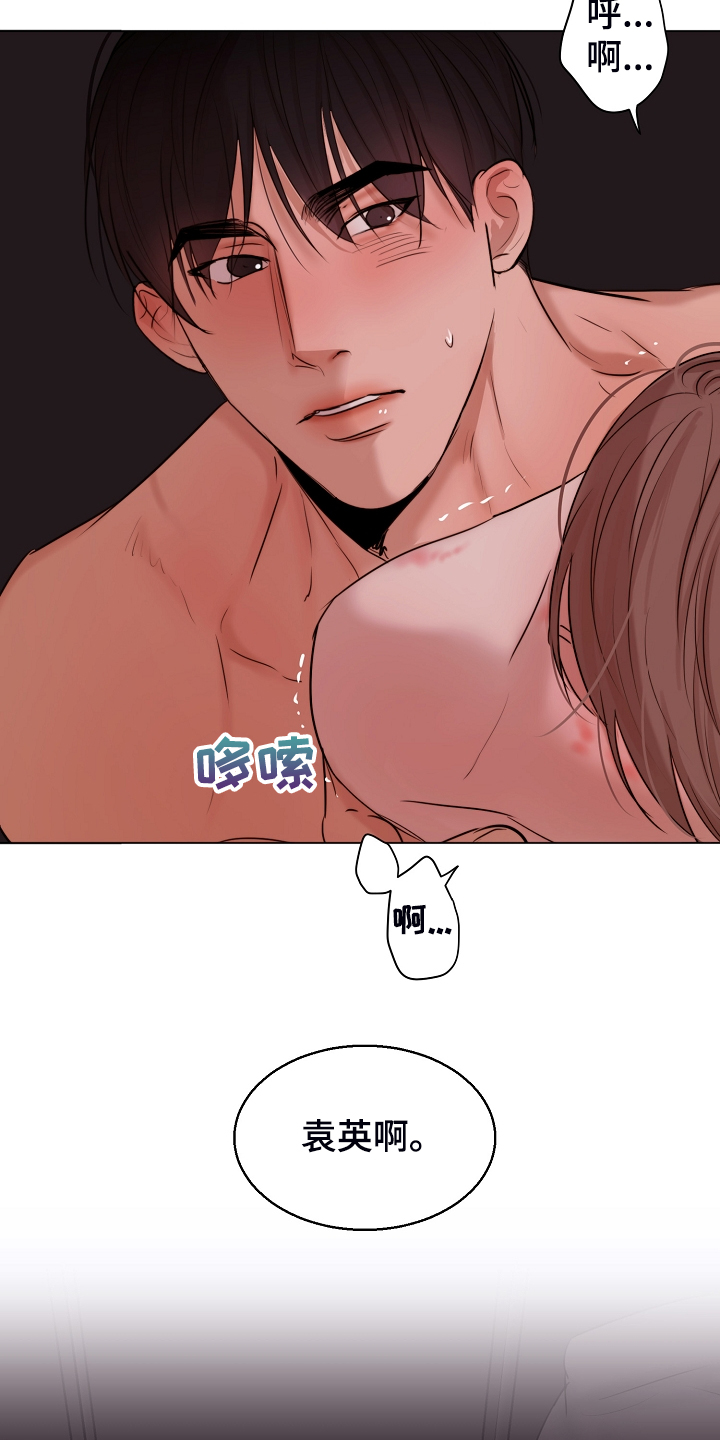 第130章：格外开心17