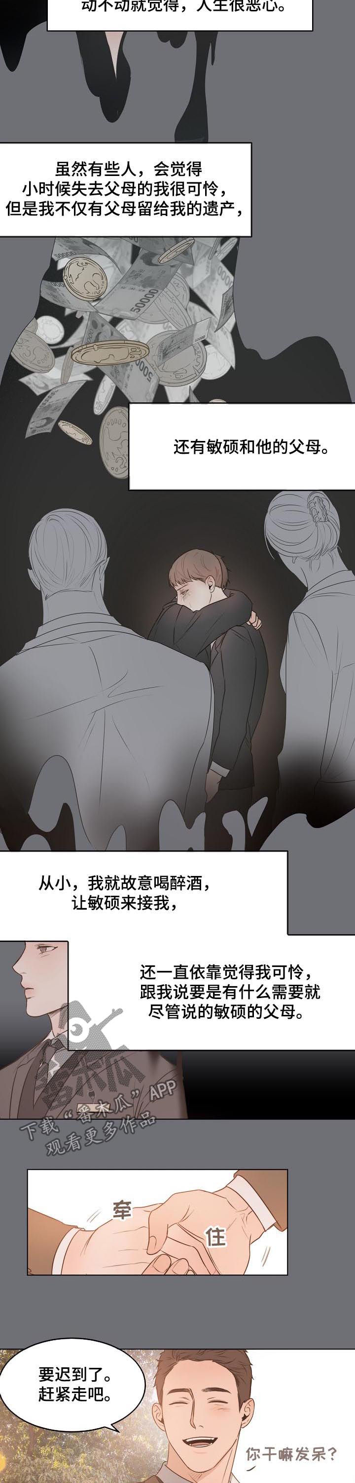 第62章：回头3