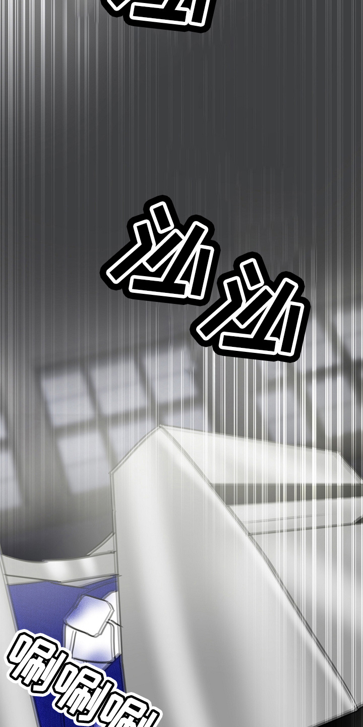 第141章：处理掉19