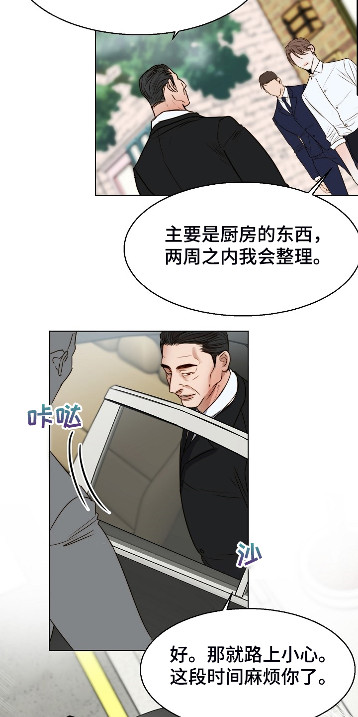 第133章：卖房了9