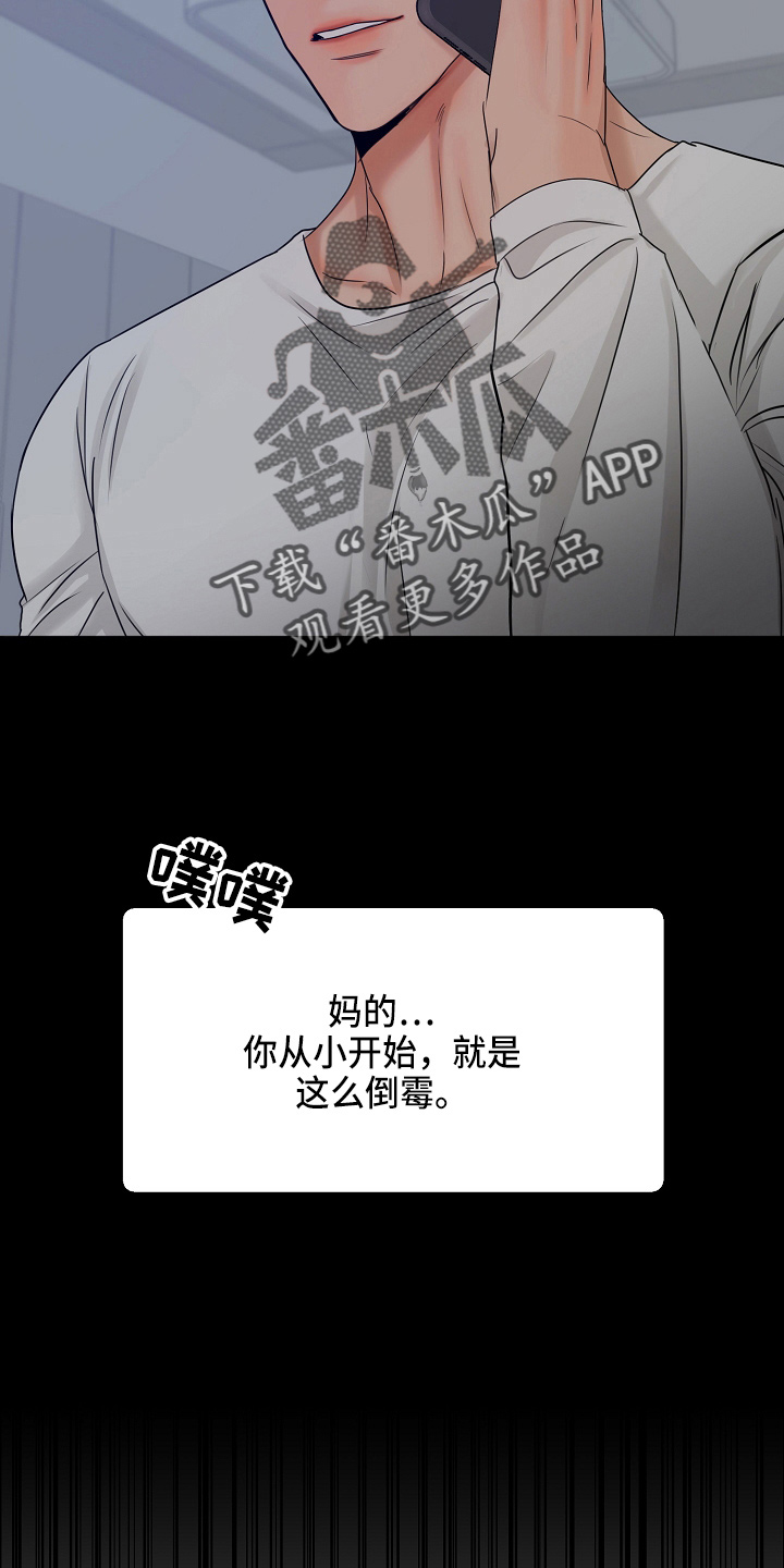 第139章：询问16