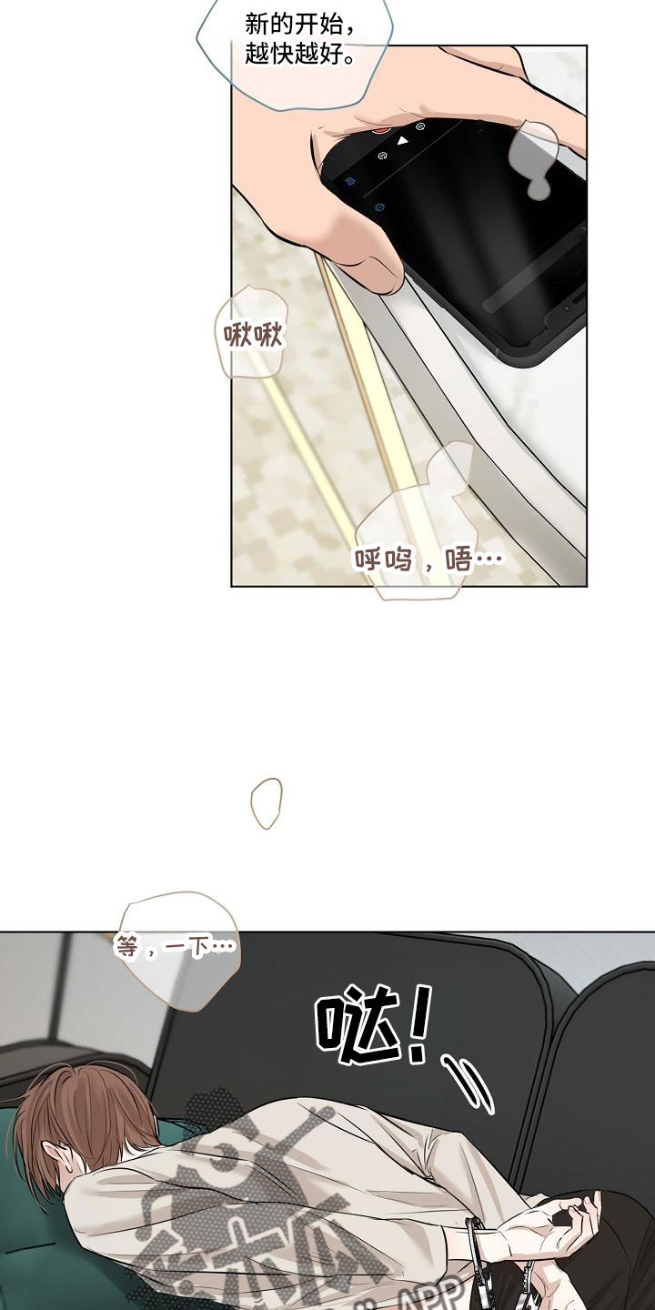 第159章：证据18