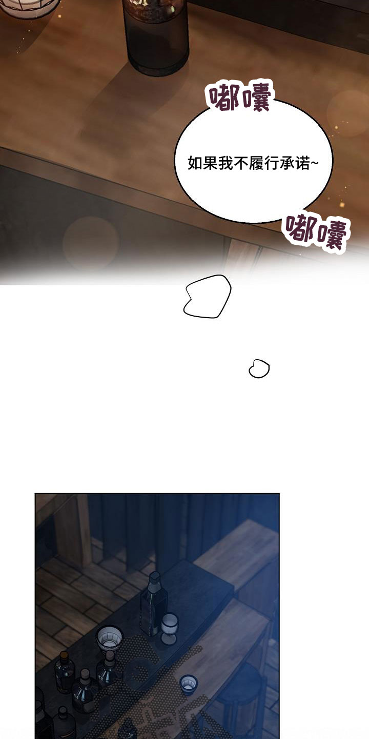 第159章：证据30