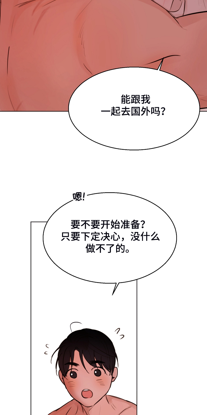 第126章：我们出国生活吧25