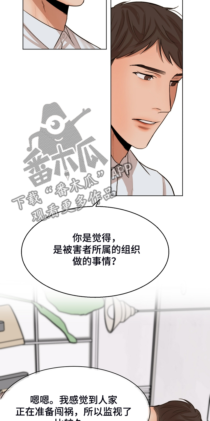 第119章：牢中体验17