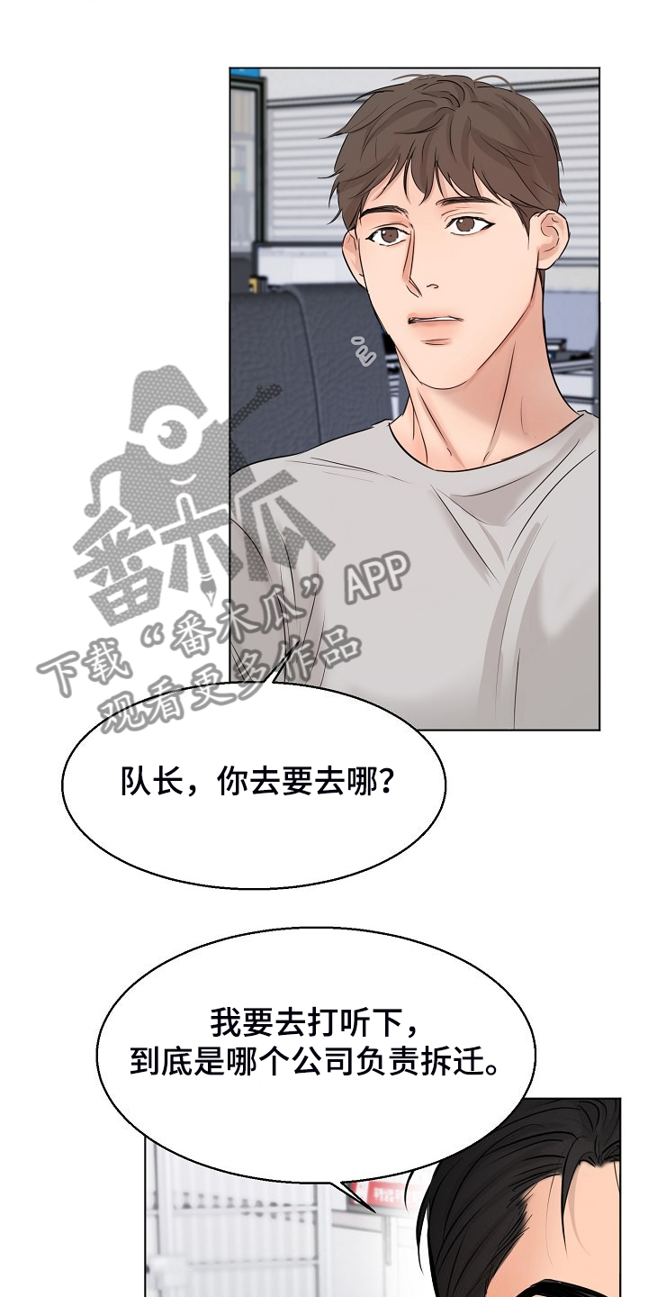 第137章：现在忙吗11